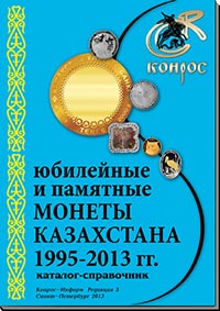 ������ ���������� 1995-2013 ��.