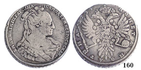 ������� 1734 100/160